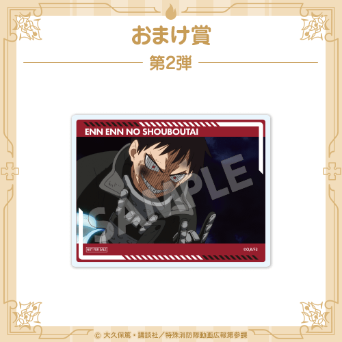 アクリルステッカー シーンE