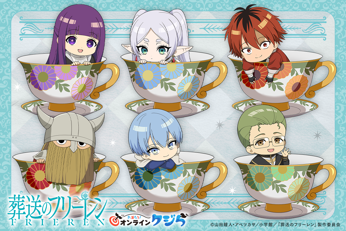 大当たり！オンラインクジら【はずれなし！オンラインくじ】