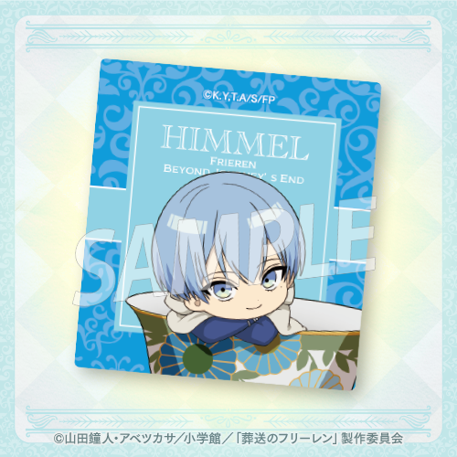 おまけ賞 ステッカー ヒンメルB