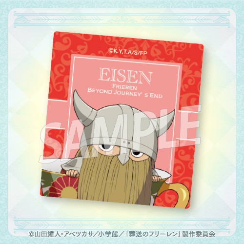 おまけ賞 ステッカー アイゼンB