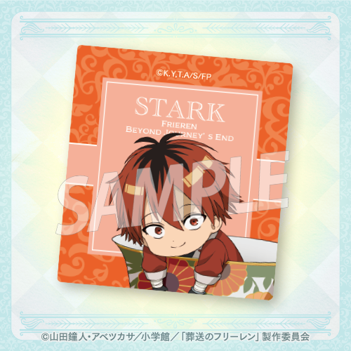 おまけ賞 ステッカー シュタルクB