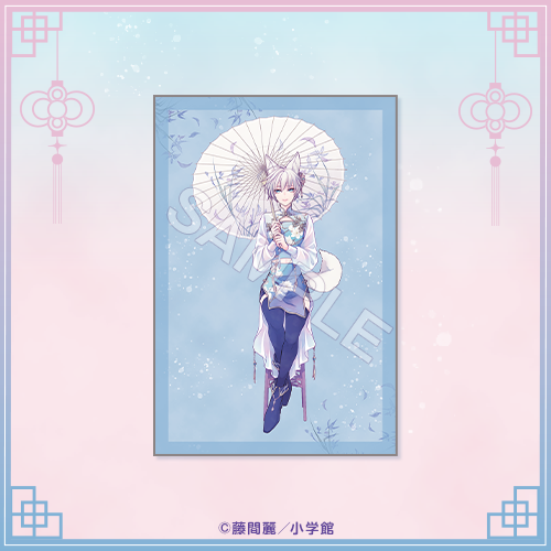 おまけ賞 ポストカード 藍月