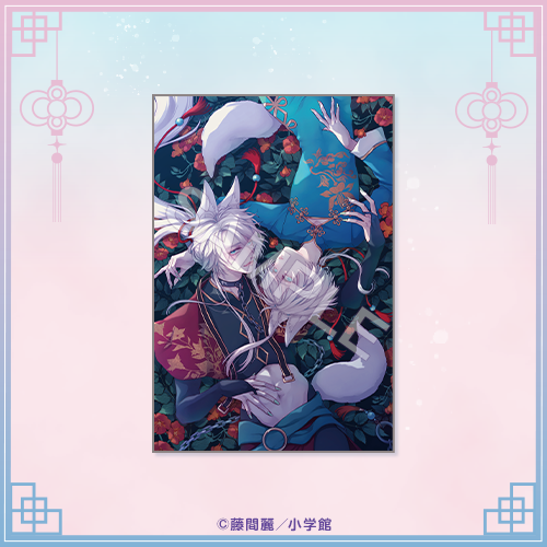 おまけ賞 ポストカード カラーイラストA