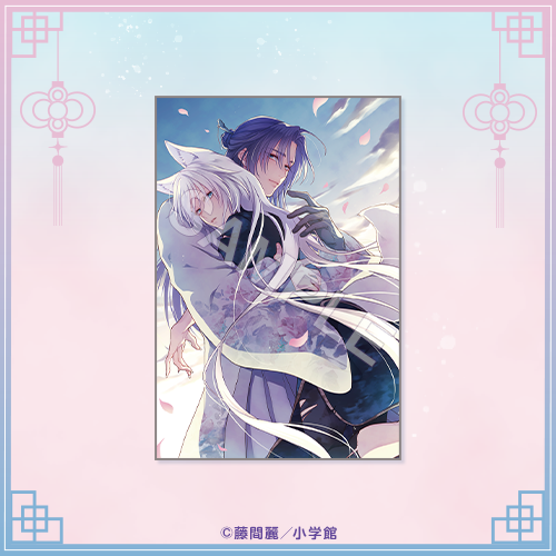 おまけ賞 ポストカード カラーイラストC