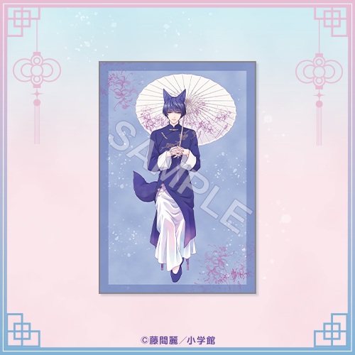 おまけ賞 ポストカード 墨