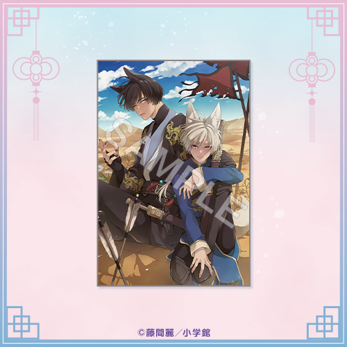 おまけ賞 ポストカード カラーイラストE