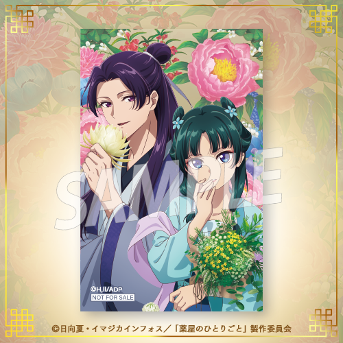 おまけ賞 クリアカード 猫猫&壬氏 描きおろし