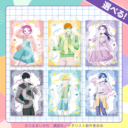 えらべる!BIG タペストリー