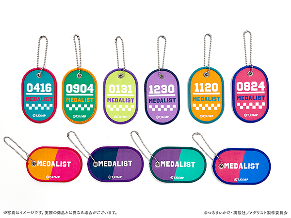 C賞 ワッペンキーホルダー