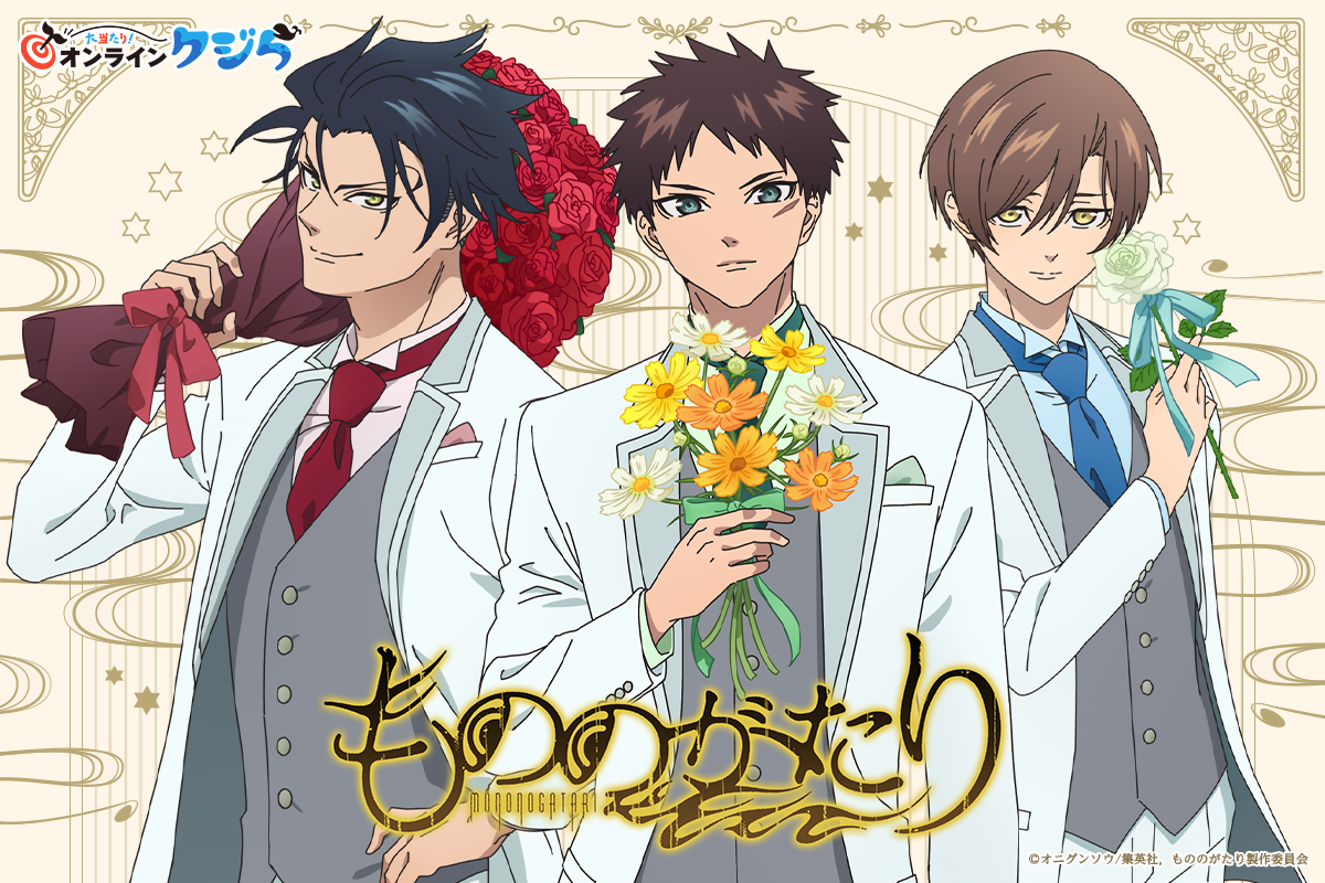『もののがたり』についてまとめてみた : アニメお楽しみnews