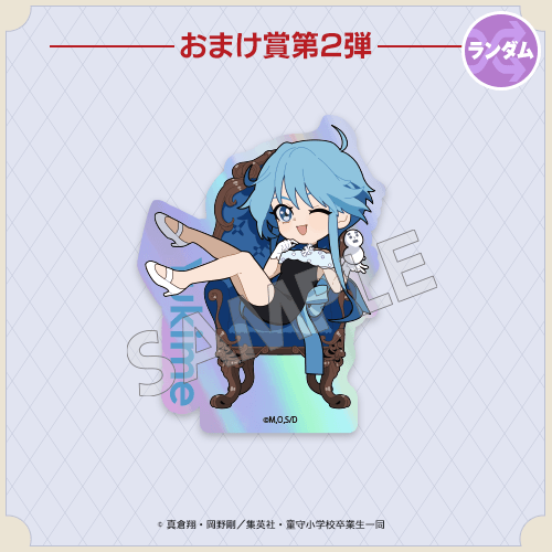 キラキラステッカー ゆきめ  ミニキャラ