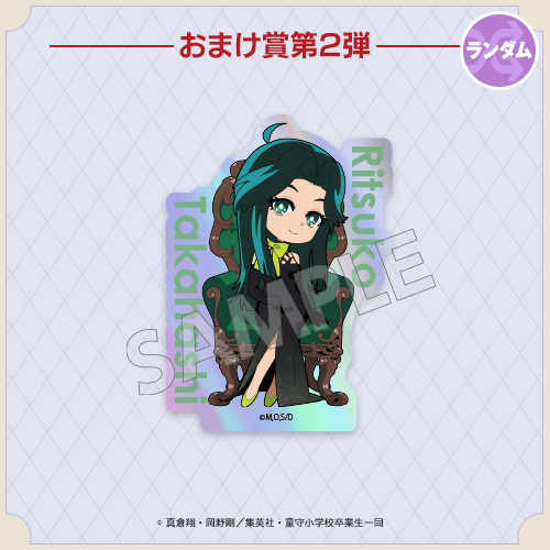 キラキラステッカー 高橋 律子  ミニキャラ