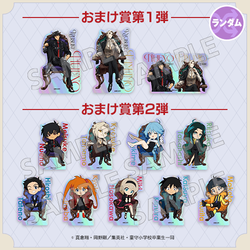 キラキラステッカー