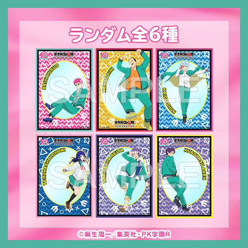 クリアカード