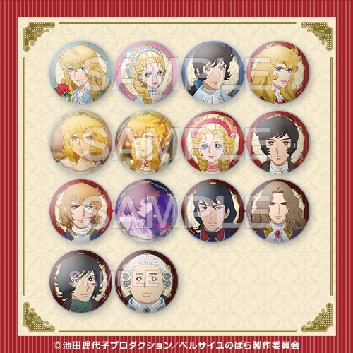 缶バッジセット