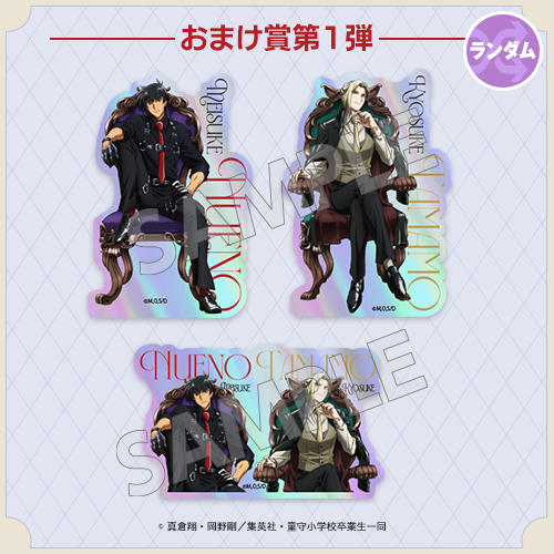 アニメ『地獄先生ぬ～べ～』オンラインクジら【10連セット+おまけ】