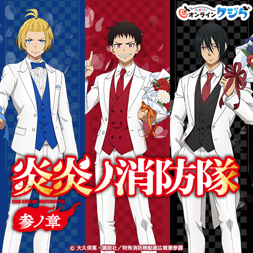 大当たり!オンラインクジら / 全商品