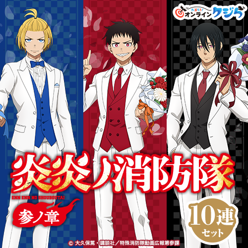 大当たり!オンラインクジら / 全商品