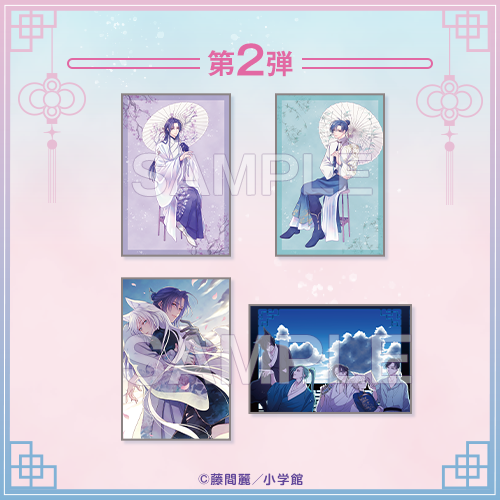 『王の獣』オンラインクジら 第2弾【10連セット+おまけ】